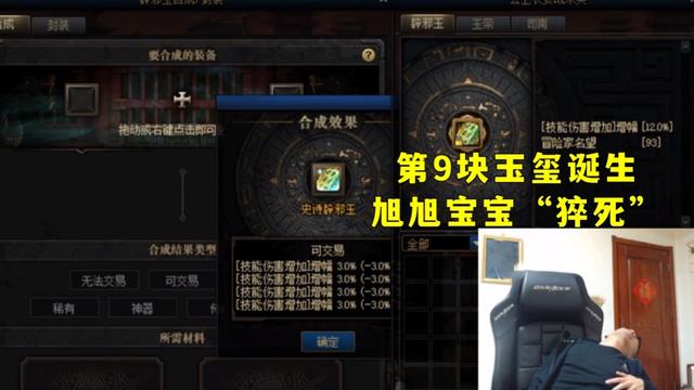 梦幻dnf公益服发布网（畅享梦幻般的游戏