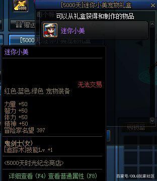 热血传奇私服dnf版本