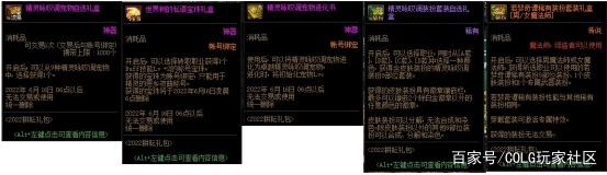 开设地下城私服需要多少钱 开设地下城私服需要多少钱