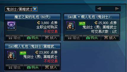 我笨沉默dnf传奇私服发布网(我本沉默版本传奇装备图鉴) 我笨沉默dnf传奇私服发布网(我本沉默版本传奇装备图鉴)