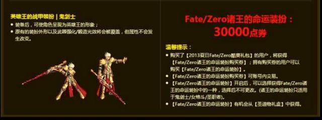 私服地下城送什么东西