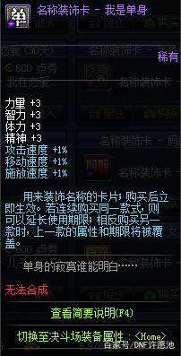 dnf70版本公益服发布网发布网(最新dnf公益服发布网发布网) dnf70版本公益服发布网发布网(最新dnf公益服发布网发布网)
