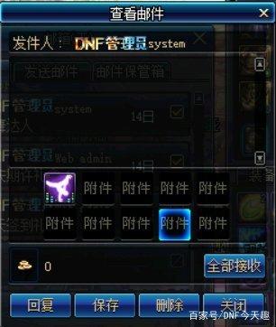 dnf公益服发布网95版本新区开服时间公布,全新版本公益服发布网95火爆来袭 dnf公益服发布网95版本新区开服时间公布,全新版本公益服发布网95火爆来袭