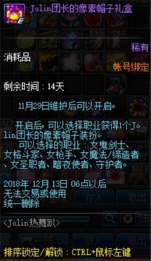 dnf70版本公益服发布网发布网(最新dnf公益服发布网发布网) dnf70版本公益服发布网发布网(最新dnf公益服发布网发布网)