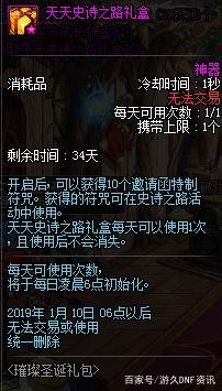 台服地下城私服（台服地下城手游）