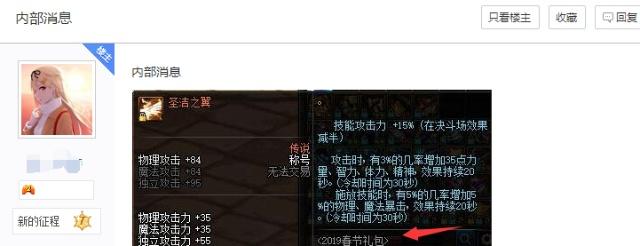 地下城私服 吾爱破解（地下城内购破解版）