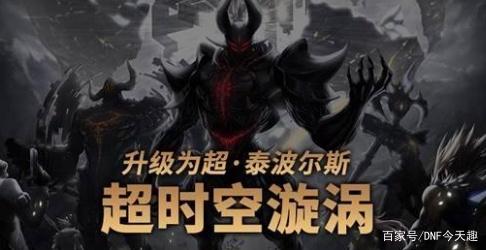 无限金币地下城私服（无限地下城无限钻石）
