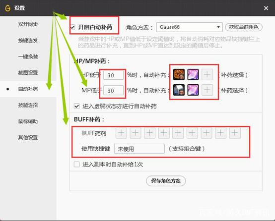 梦幻dnf公益服发布网(畅享梦幻般的游戏体验) 梦幻dnf公益服发布网(畅享梦幻般的游戏体验)