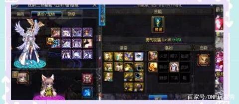 什么dnf私服好玩