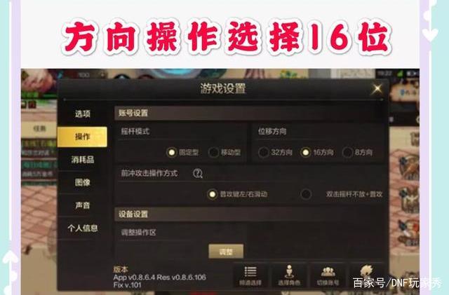 地下城私服85送点券(地下城2888点券) 地下城私服85送点券(地下城2888点券)
