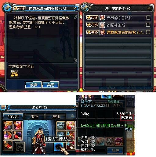无限金币地下城私服（无限地下城无限钻石）
