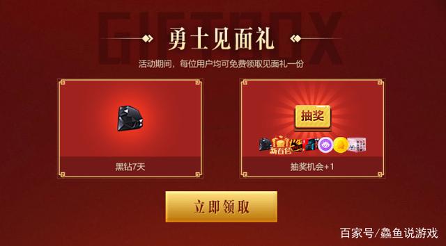 炸私服dnf