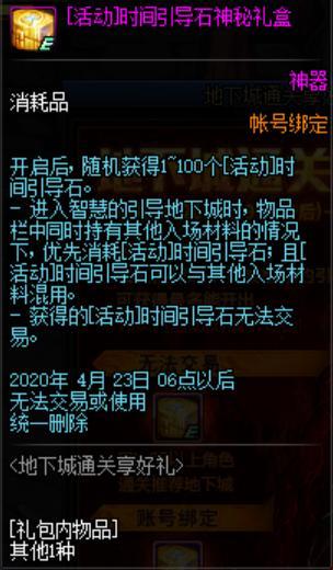 dnf公益服发布网发布网汇总(最新公益服发布网发布网站推荐) dnf公益服发布网发布网汇总(最新公益服发布网发布网站推荐)