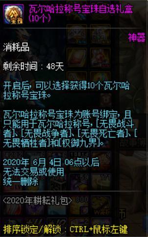 85私服地下城与勇士(地下城85版本手游下载破解版) 85私服地下城与勇士(地下城85版本手游下载破解版)