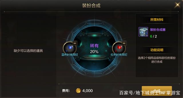 奇私服176仿dnf版(仿dnf传奇手游) 奇私服176仿dnf版(仿dnf传奇手游)