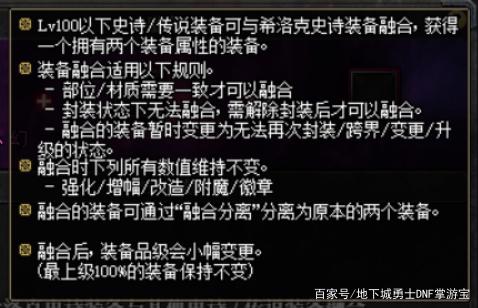 私服dnf为什么金山城会闪退 私服dnf为什么金山城会闪退
