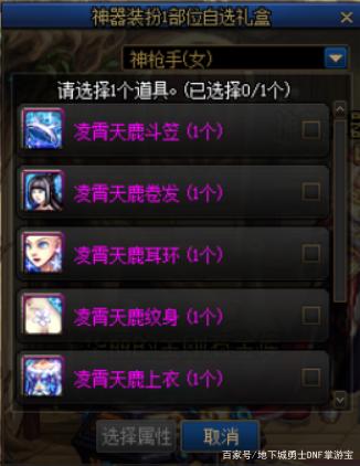 新开地下城私服 新开地下城私服