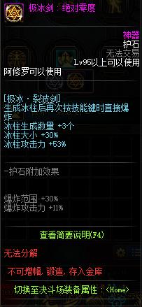 玩地下城私服用影子模式(dnf角色刷图带影子) 玩地下城私服用影子模式(dnf角色刷图带影子)