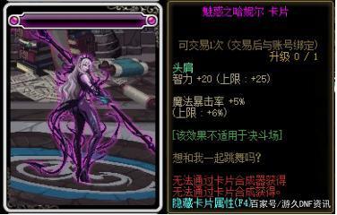 易语言地下城私服远（易语言dnf脚本制作