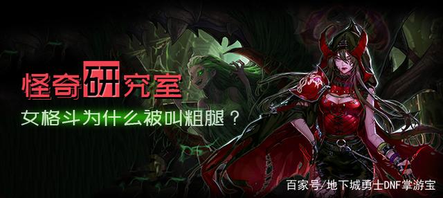 梦幻dnf公益服发布网(畅享梦幻般的游戏体验) 梦幻dnf公益服发布网(畅享梦幻般的游戏体验)