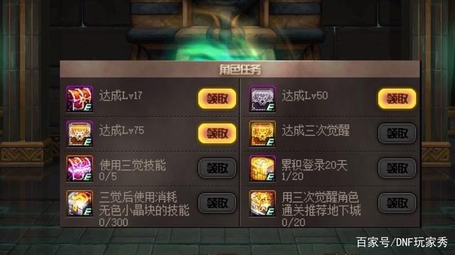有暗夜使者的DNF公益服发布网（dnf暗