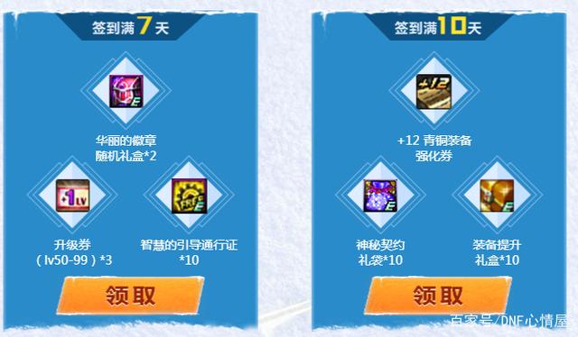 dnf70版本公益服发布网发布网(最新dnf公益服发布网发布网) dnf70版本公益服发布网发布网(最新dnf公益服发布网发布网)