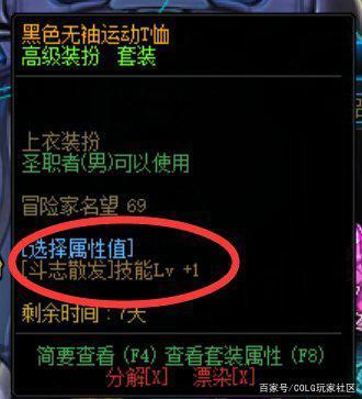 私服dnf版本 私服dnf版本