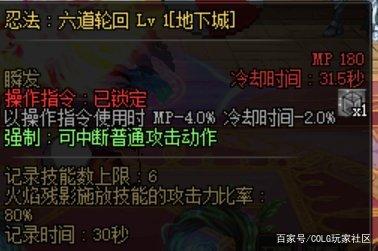 无限金币地下城私服（无限地下城无限钻石）