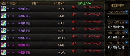 最新的dnf公益服发布网辅助有哪些,dnf公益服发布网辅助推荐 最新的dnf公益服发布网辅助有哪些,dnf公益服发布网辅助推荐