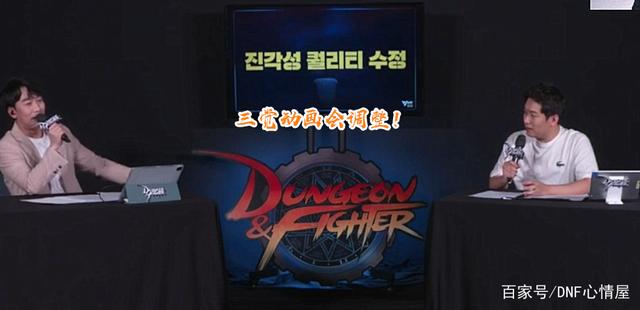 dnf70版公益服发布网无限疲劳玩法介绍